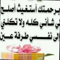 Abdellah Khalil
