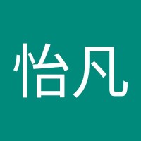 吳怡凡