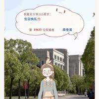 李佳淇