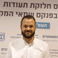 Israel Ushki