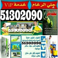 Khorshed chy