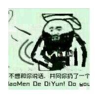 戴庆锋