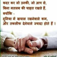 Amit Pal Trivedi