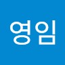 정영임