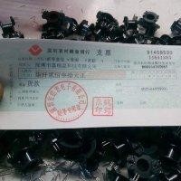 叶龙膑
