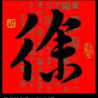 徐朝乐