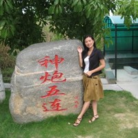 许玉兰