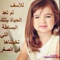 mgazif egypt