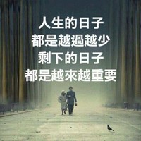 Rex Wong