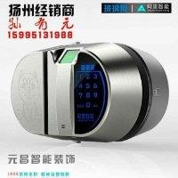 孙有元
