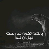 Eman Magdy