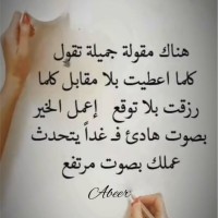 Wafa Hamdan