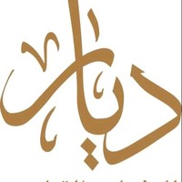 ديار للبناء والتطوير