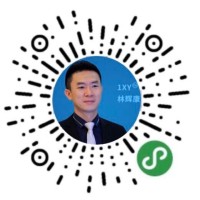 林辉康