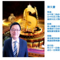陈文庆