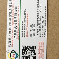 陈大星