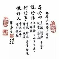红尘过