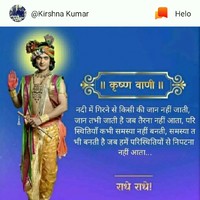 Kishan Joshi