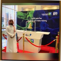 Emad AlGhamdi