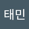 강태민
