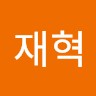강재혁
