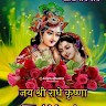 Narendra Kumar