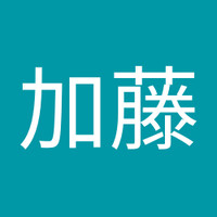 令子加藤