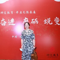 Daisy Qin