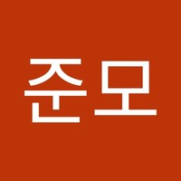 박준모