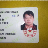 陈福强
