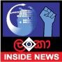 lankainsidenews lankainside