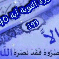 Bara'a omar