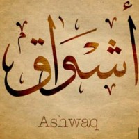 Ashwaq Alhajlah