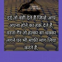 Mohit Kumar