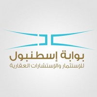 بوابة اسطنبول للعقارت