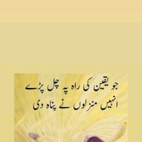 Muhammad Aslam