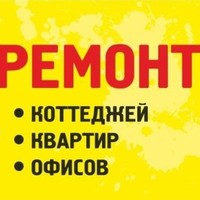 Ремонт Турция