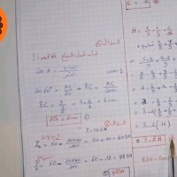 Fatima Omi Wahabi