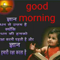 Ram Kumar