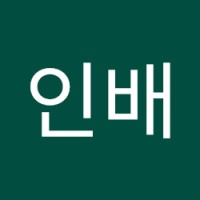 박인배
