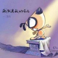 王鹏程