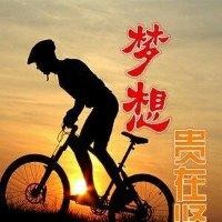 王志远