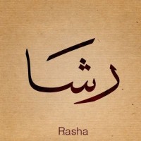 Rasha Alzyadi