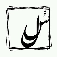 Soheil Abed