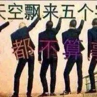 商海洋