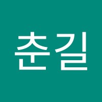 이춘길