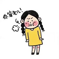 吴婉煣