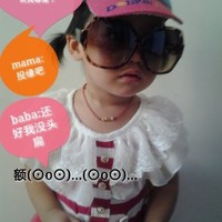 韦味依