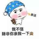袁世凯