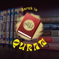 Surah In Quran